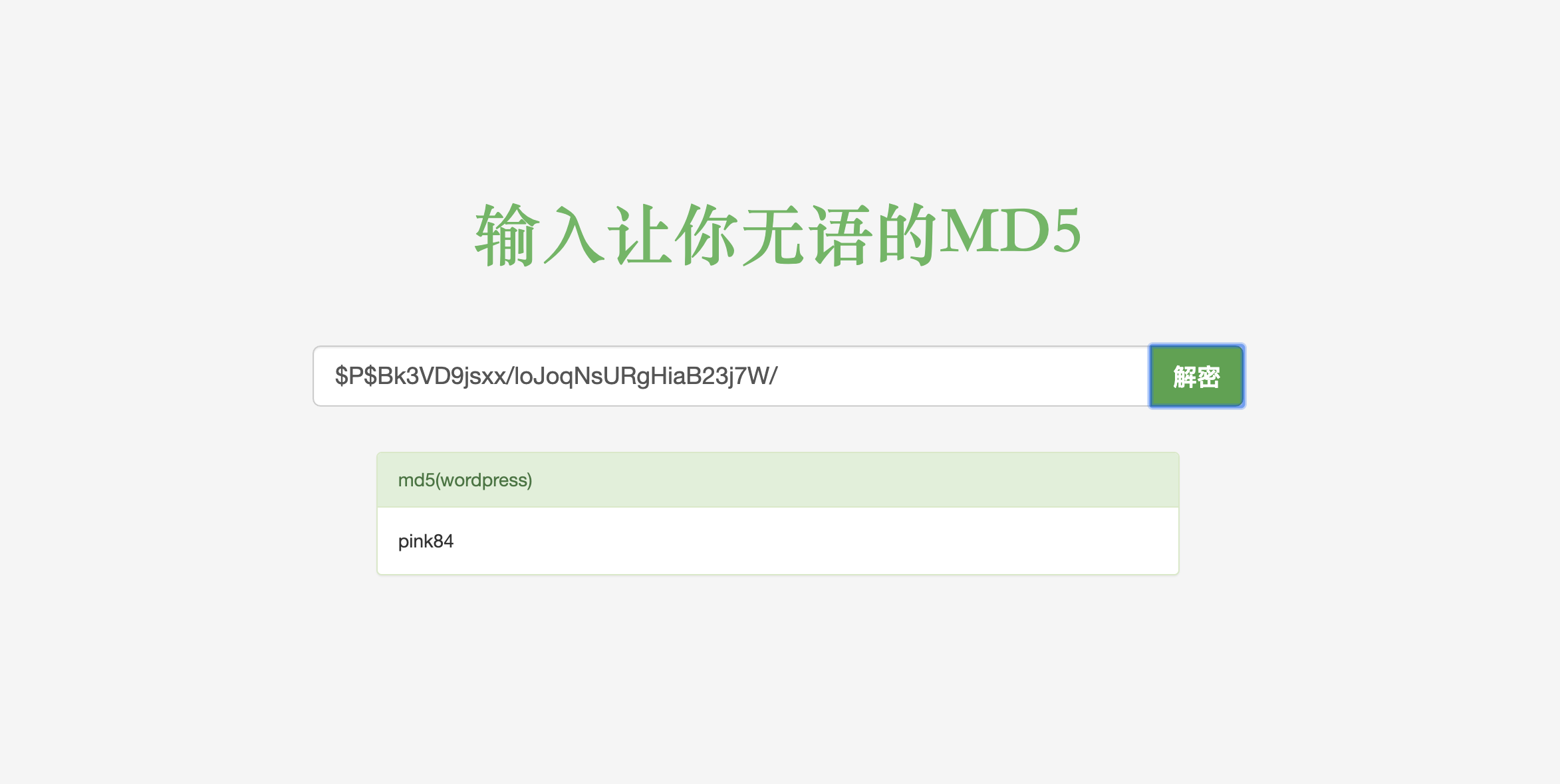 image-20200302011129407