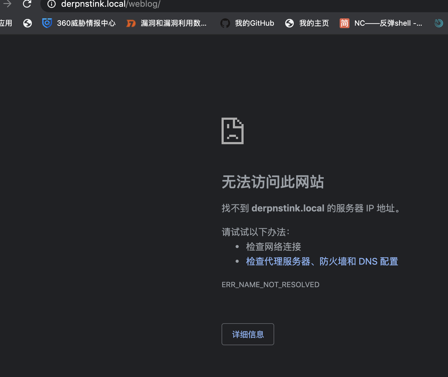 image-20200306215733208