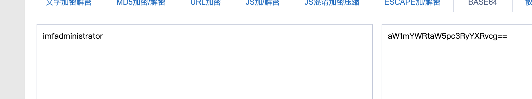 image-20200314190511844