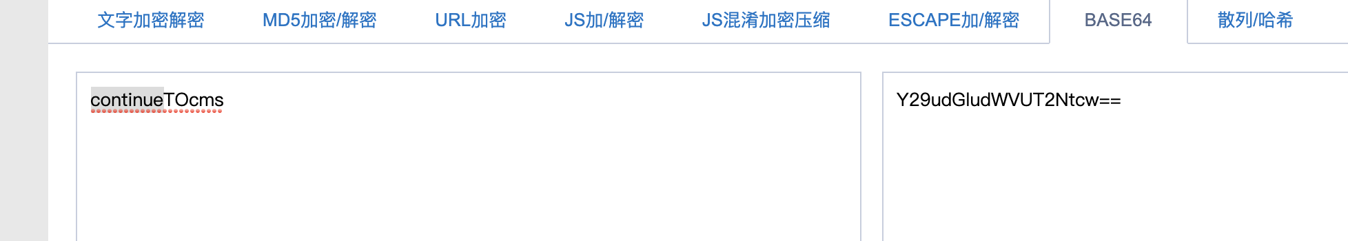 image-20200314220905157