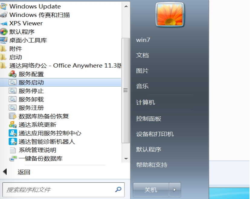 image-20200414232909365