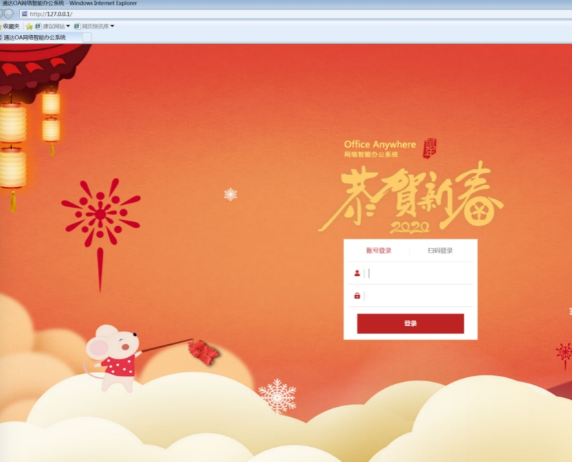 image-20200414232935236